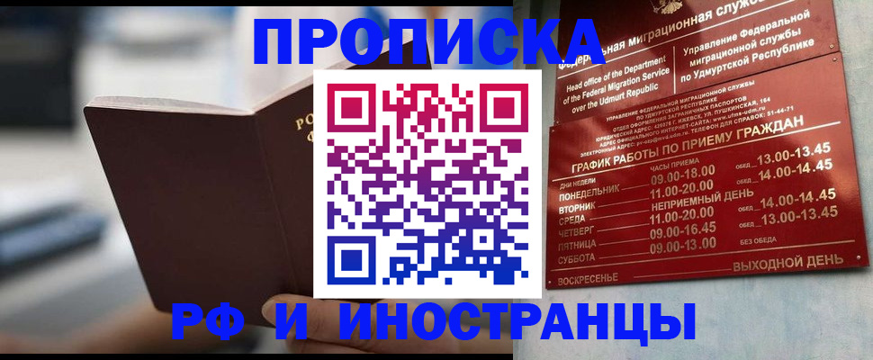 регистрация для дет. сада в Тынде